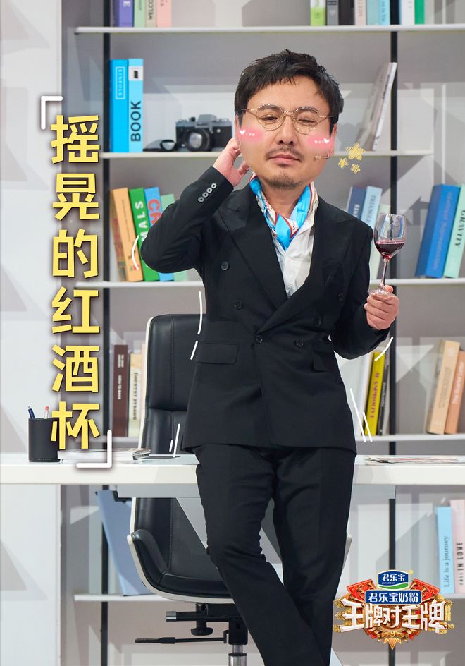 艺回归嘉宾多了欢乐少了太令人失望麻将胡了《王牌对王牌9》老牌综(图5)