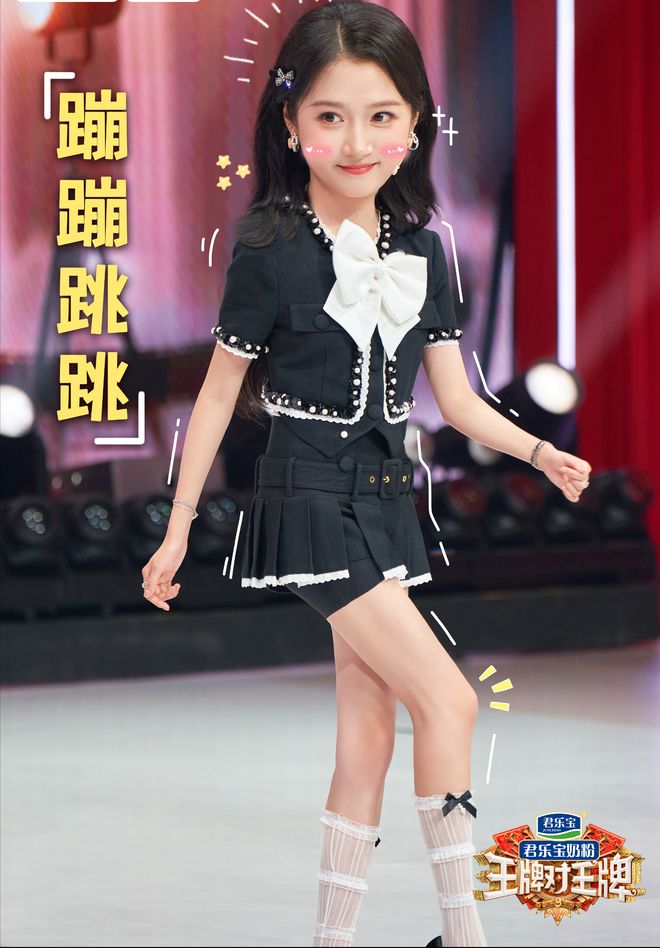 艺回归嘉宾多了欢乐少了太令人失望麻将胡了《王牌对王牌9》老牌综(图6)