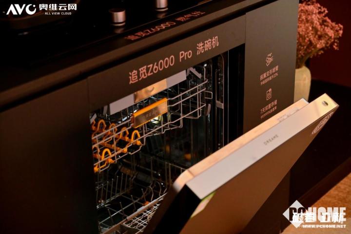 00 Pro洗碗机喜提行业创新大奖麻将胡了实力定义新标！追觅Z60(图3)
