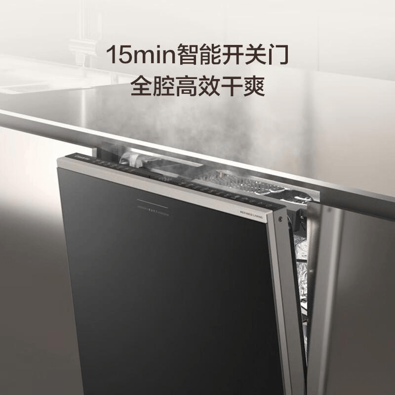 度对比：选择最适合你的厨房助手麻将胡了华帝与卡萨帝洗碗机深(图4)