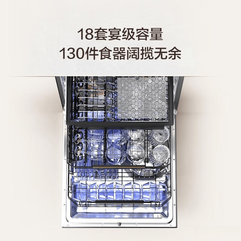 度对比：选择最适合你的厨房助手麻将胡了华帝与卡萨帝洗碗机深(图5)